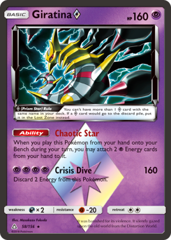 Giratina ◇ — Ultra Prism