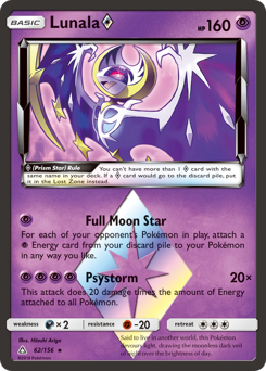 Lunala ◇ — Ultra Prism