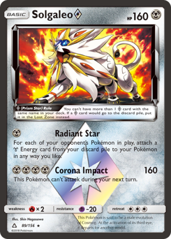 Solgaleo ◇ — Ultra Prism