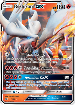 Reshiram-GX — Dragon Majesty