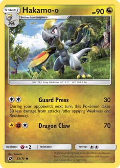 Hakamo-o — Dragon Majesty