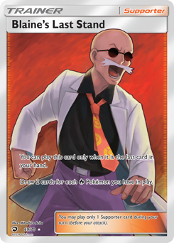 Blaine's Last Stand — Dragon Majesty