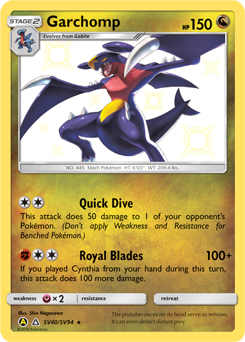 Garchomp — Hidden Fates Shiny Vault
