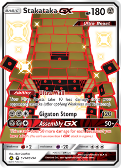 Stakataka-GX — Hidden Fates Shiny Vault