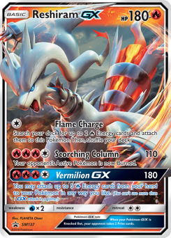 Reshiram-GX — SM Black Star Promos