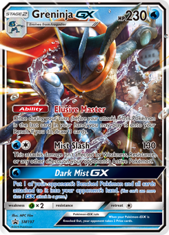 Greninja-GX — SM Black Star Promos