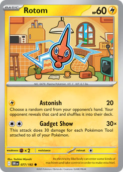 Rotom — Destined Rivals