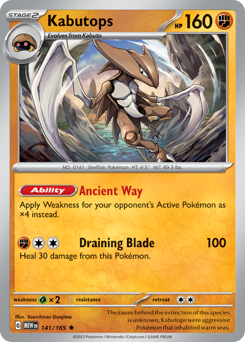 Kabutops — 151