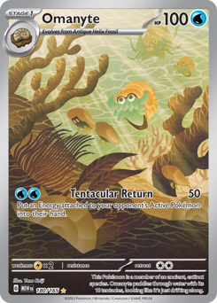 Omanyte — 151