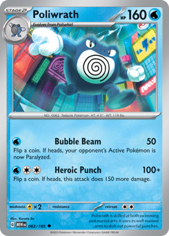 Poliwrath — 151