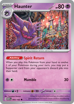 Haunter — 151