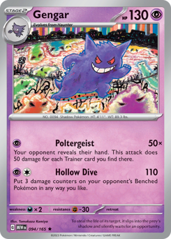 Gengar — 151