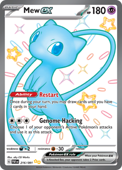 Mew ex — Paldean Fates