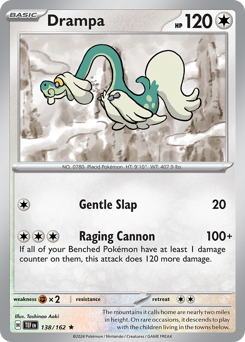 Drampa — Temporal Forces