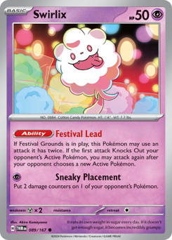 Swirlix — Twilight Masquerade