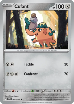 Cufant — Shrouded Fable