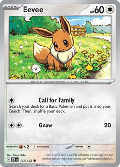 Eevee — Stellar Crown