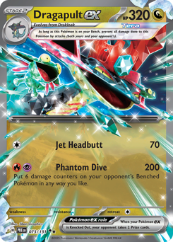 Dragapult ex — Prismatic Evolutions