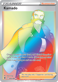 Kamado — Astral Radiance