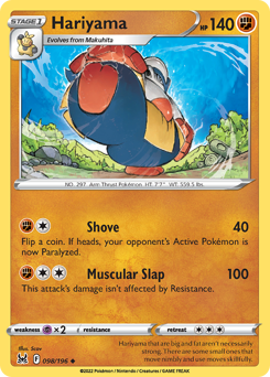 Hariyama — Lost Origin