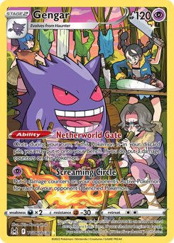 Gengar — Lost Origin Trainer Gallery