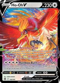 Ho-Oh V — Silver Tempest