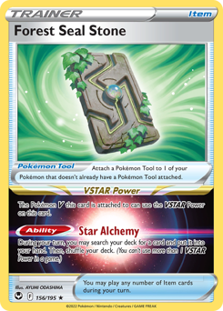 Forest Seal Stone — Silver Tempest