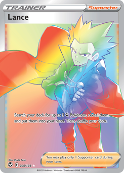 Lance — Silver Tempest