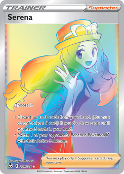 Serena — Silver Tempest