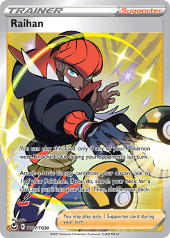 Raihan — Silver Tempest Trainer Gallery