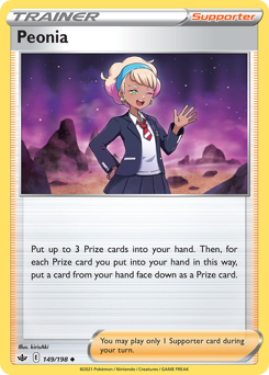 Peonia — Chilling Reign