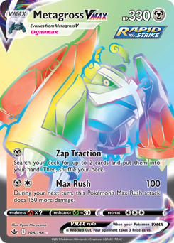 Metagross VMAX — Chilling Reign