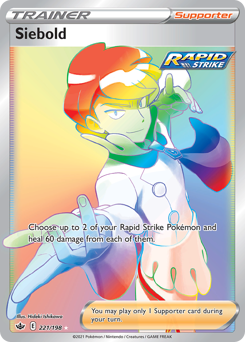 Siebold — Chilling Reign