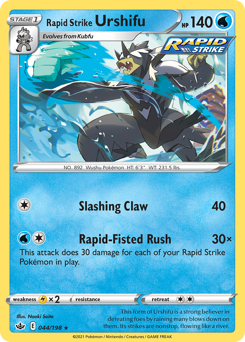 Rapid Strike Urshifu — Chilling Reign