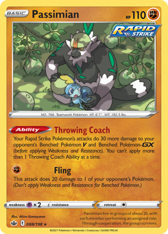 Passimian — Chilling Reign