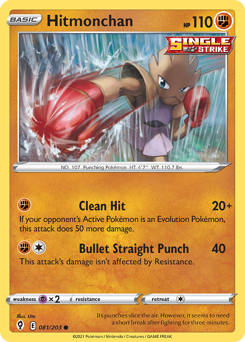 Hitmonchan — Evolving Skies