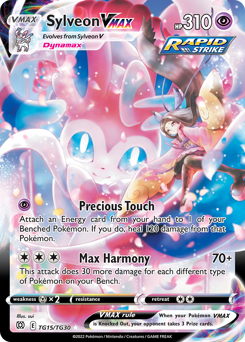 Sylveon VMAX — Brilliant Stars Trainer Gallery