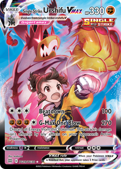 Single Strike Urshifu VMAX — Brilliant Stars Trainer Gallery