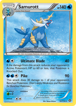 Samurott — Steam Siege