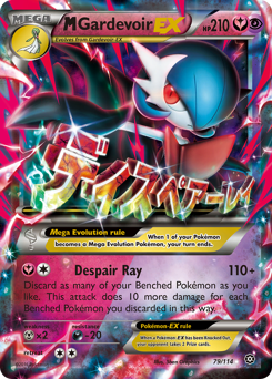 M Gardevoir-EX — Steam Siege
