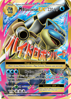 M Blastoise-EX — Evolutions