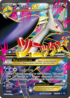 M Latios-EX — Roaring Skies
