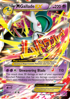 M Gallade-EX — Roaring Skies