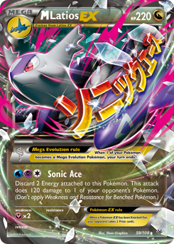 M Latios-EX — Roaring Skies