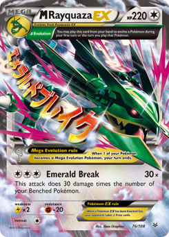 M Rayquaza-EX — Roaring Skies