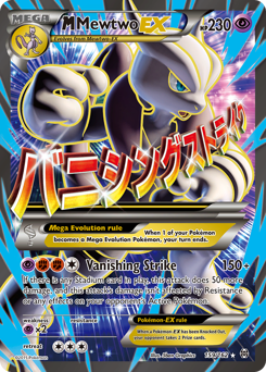 M Mewtwo-EX — BREAKthrough