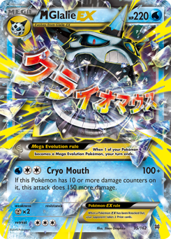 M Glalie-EX — BREAKthrough