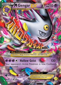 M Gengar-EX — XY Black Star Promos