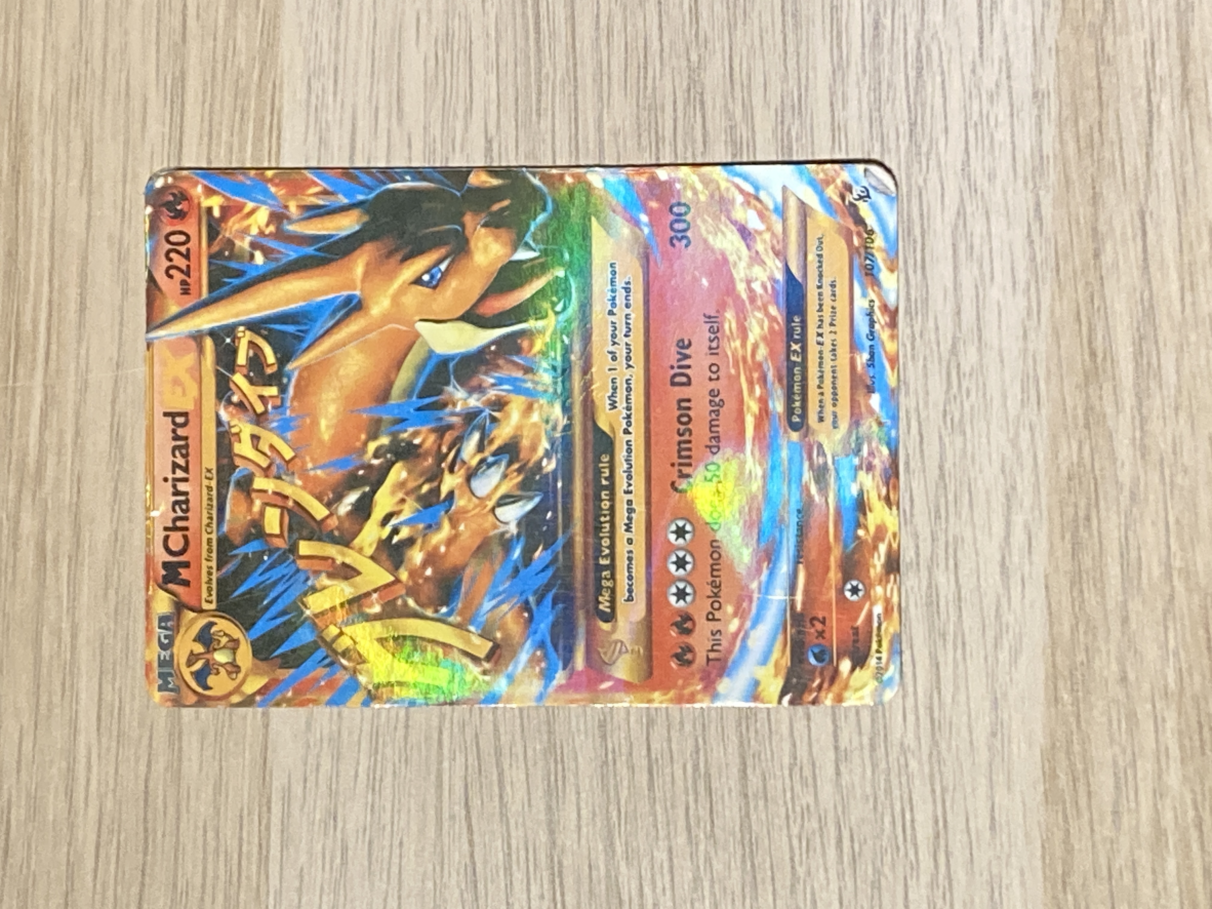 M Charizard-EX