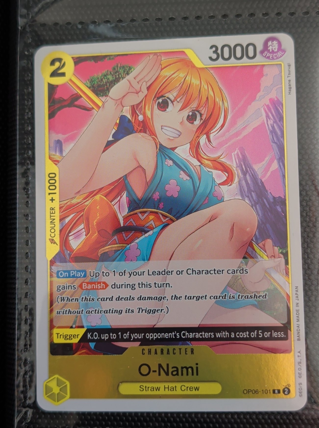 O-Nami